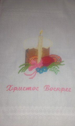 Рушник к Пасхе