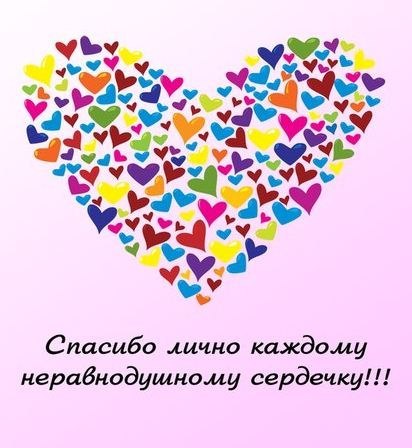 Тот самый интригующий топик) Развязка.