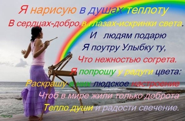 Я рада вернуться!)))