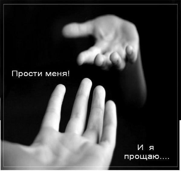 В прощенное воскресенье!