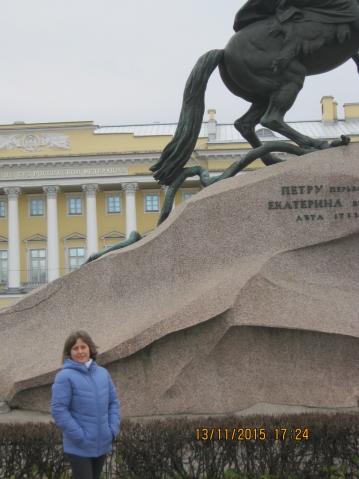 Я уехала!