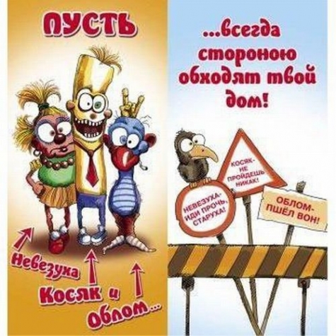 С Днем Рождения, любимая подружка!!!