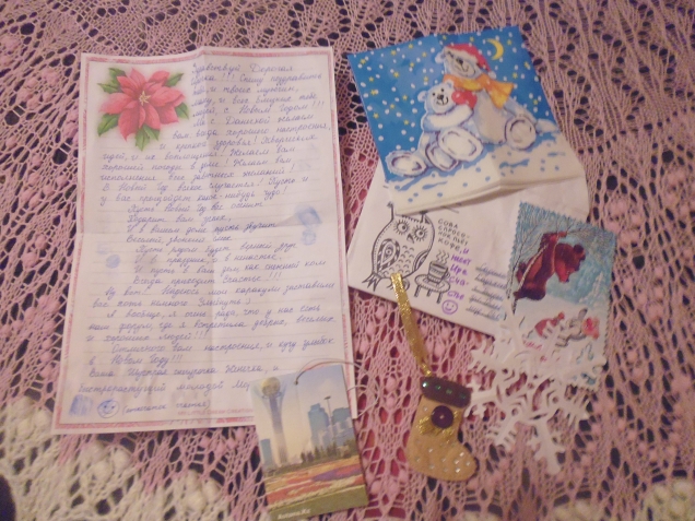 А мне пришло письмо от главнокомандующей Снегурочки и подрастающего Деда Мороза!!!!