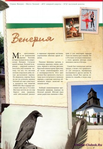 Verena. Носки. ЧастьI