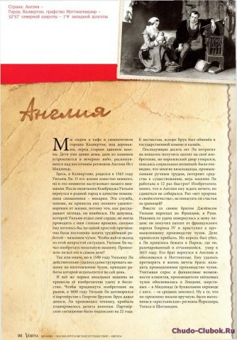 Verena. Носки. ЧастьI