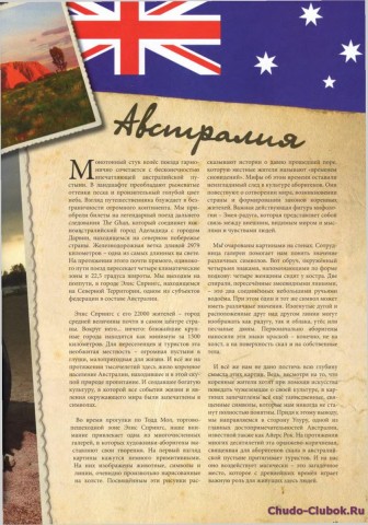 Verena. Носки. ЧастьII
