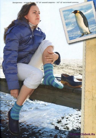 Verena. Носки. ЧастьII