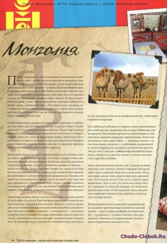 Verena. Носки. Часть III заключительная