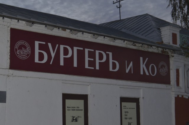 Моя прогулка по Плесу!