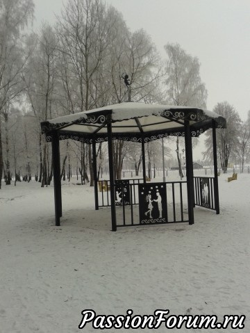 Приглашаю на прогулку)