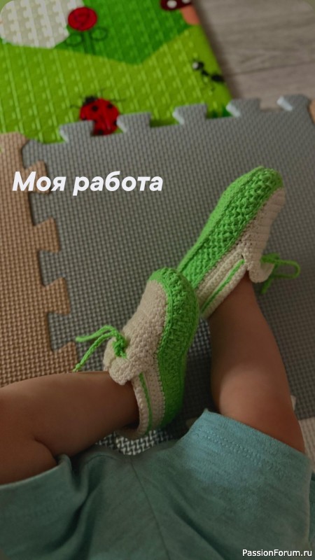 Пинетки для самых маленьких деток