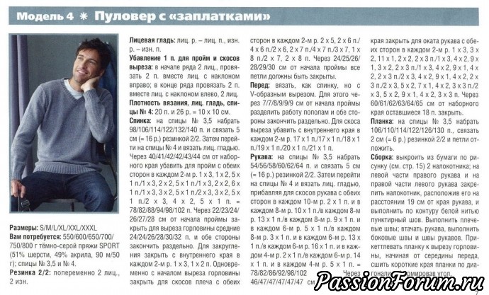 Помогите разобраться в описании