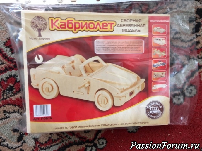 СПАСИБО ФЕЕ.