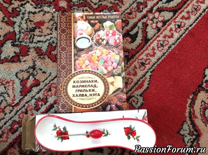 СПАСИБО ФЕЕ.