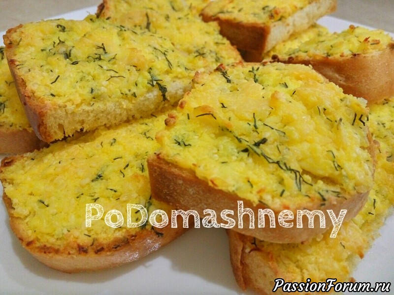 Горячие бутерброды с сыром и яйцом