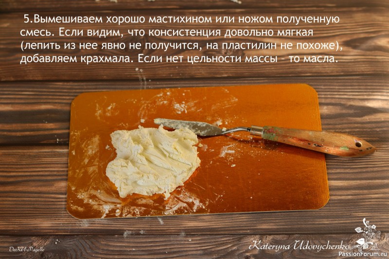 Масса для гибкого изготовления лепного декора