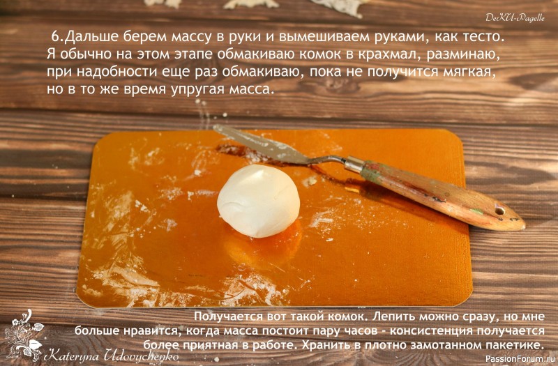Масса для гибкого изготовления лепного декора