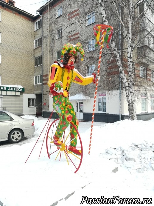 Арлекин