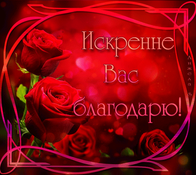 Чудесные и нежданные дары от Оленьки!!!