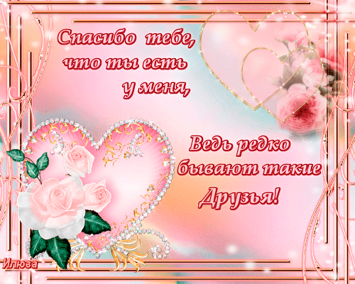 Поздравления из Южно-Сахалинска!!!