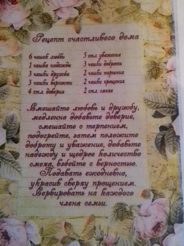 СПАСИБО моей феечке!!!!