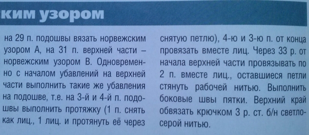Нужна помощь