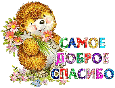 ТЕКСТИЛЬНОЕ СЧАСТЬЕ ОТ МОЕЙ ОСЕННЕЙ ФЕИ!