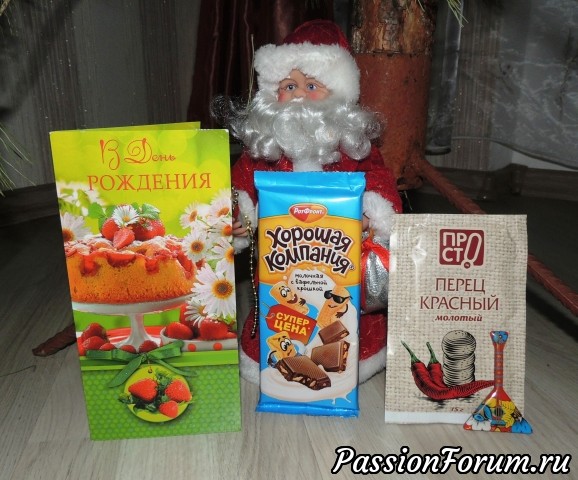 Открытки - вестницы добра)))!