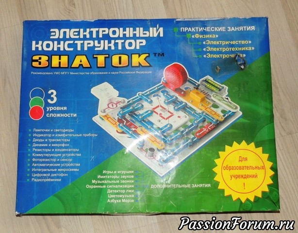 Подарок от души...