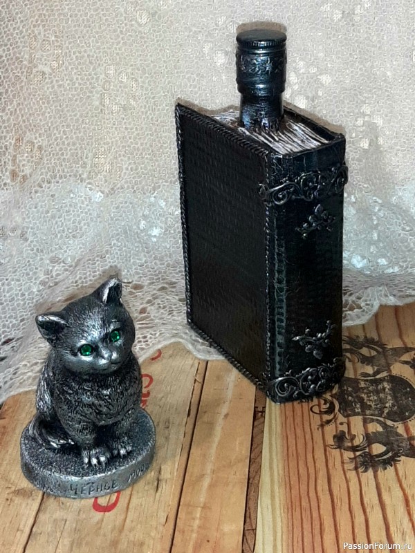 Бутылки-книги