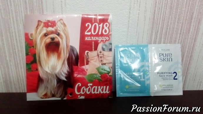 А я снова с подарочками)))!