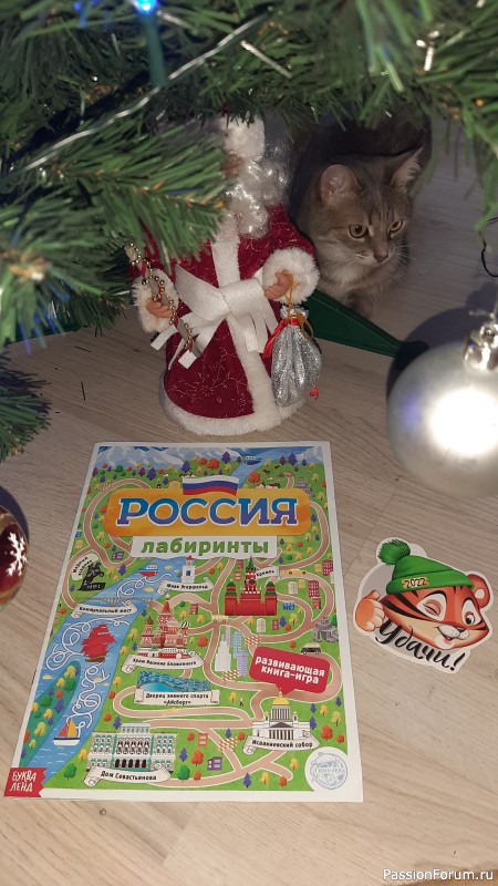 Мои подарки от Снегурочек)))