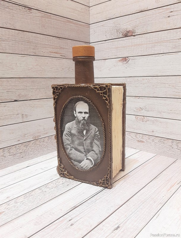 Великие классики. Бутылка-книга &laquo;Достоевский&raquo;