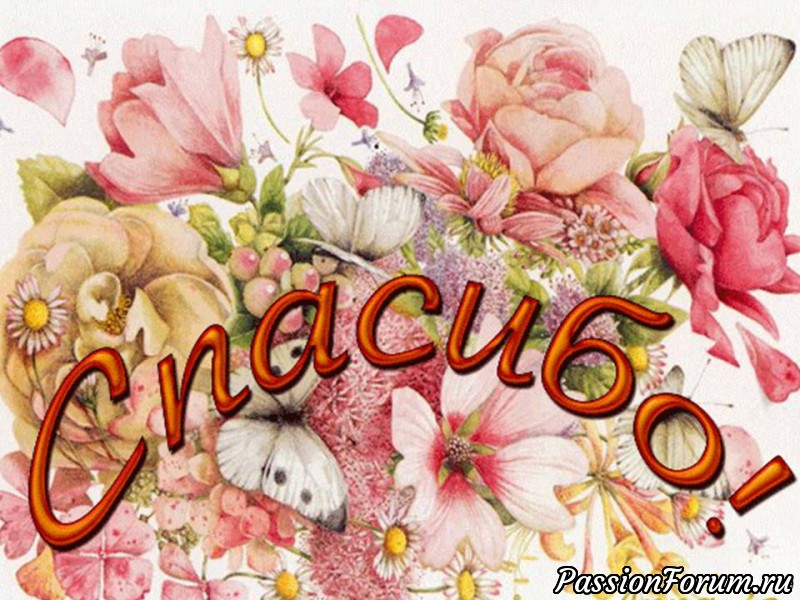 Мои самые весенние поздравления))) - 2