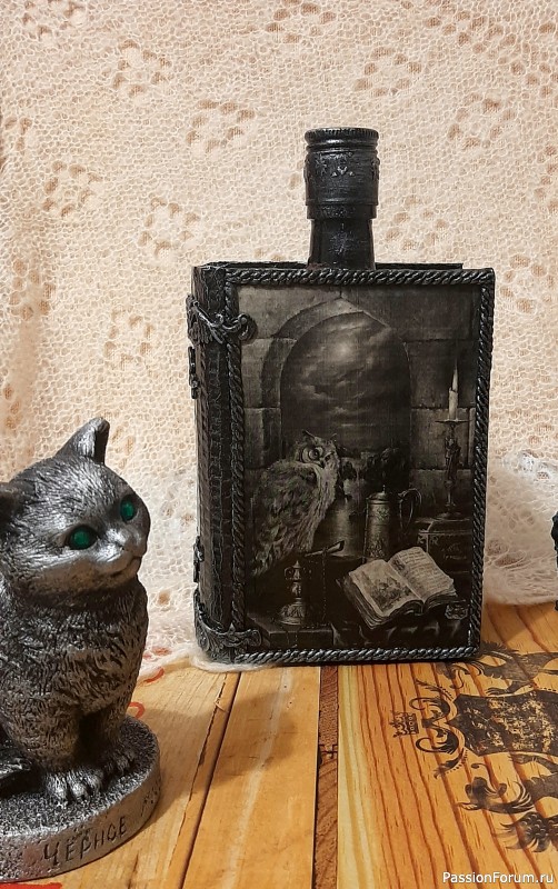 Бутылки-книги