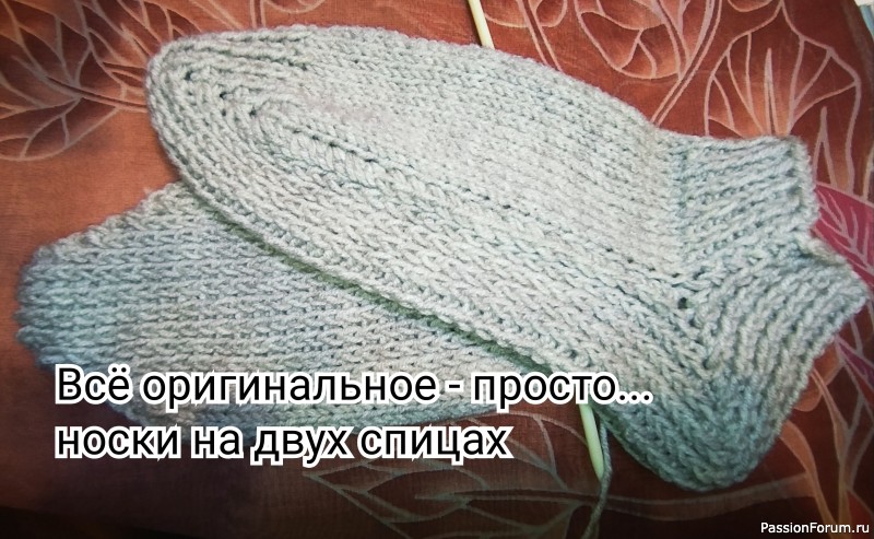 Как быстро связать носки на двух спицах. Видео МК