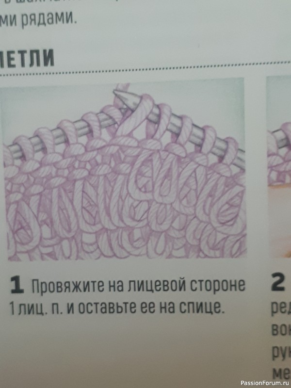 Женский жакет с "меховым" воротником
