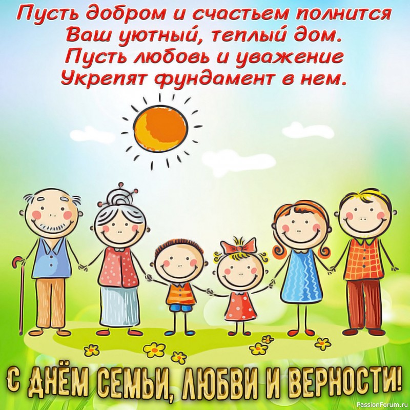 Девочка Ромашка