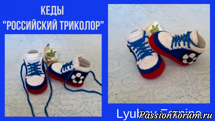 Обувь для настоящих мужчин!