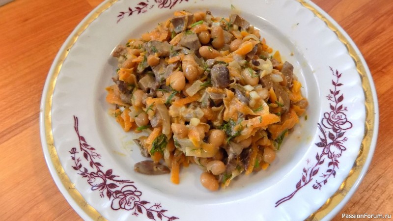 Печеночный салат с фасолью, морковью и луком