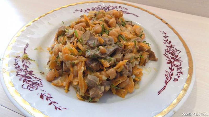 Салат из куриной печени с консервированной белой фасолью
