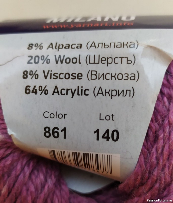 Тестирование пряжи или свитшот для девочки.