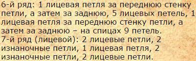 Вязаная игольница на запястье (ИЗ ИНТЕРНЕТА)