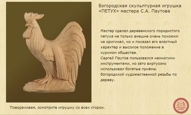 Будимир- царь. Перух - мифы и ремесла.