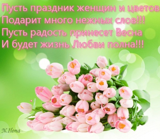 Шаль &quot;Цветы Люпина&quot;