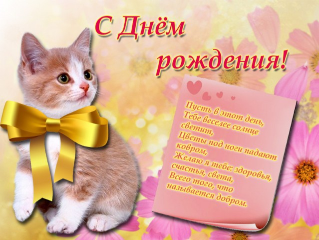БОЛТАЛКА