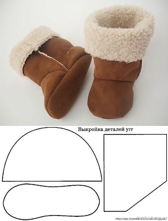 ОБУВЬ