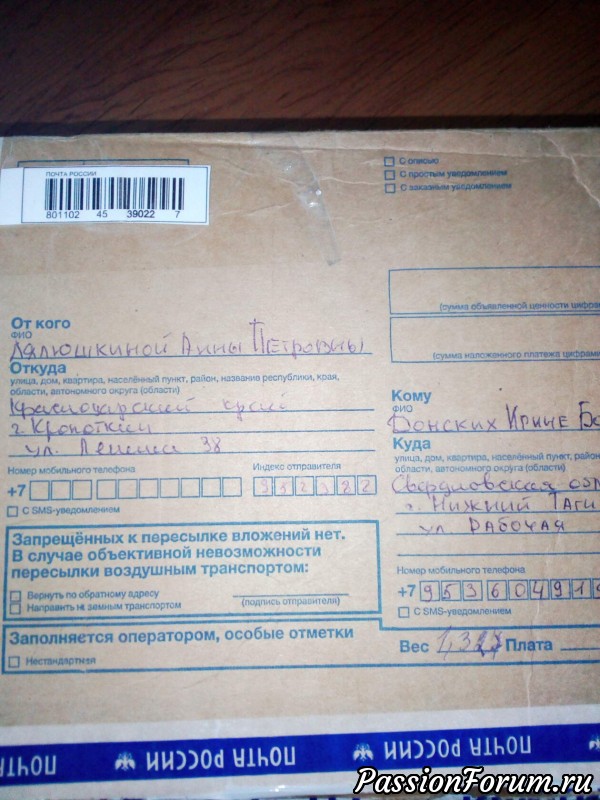ПОДАРКИ ОТ ФЕИ!!!!!!!!!!