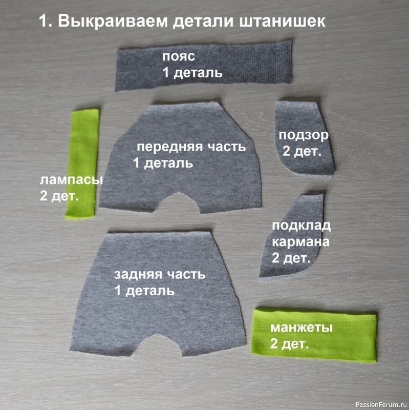 МК КОСТЮМА" ДРАКОША" ОТ М.РАДОСТЕВОЙ