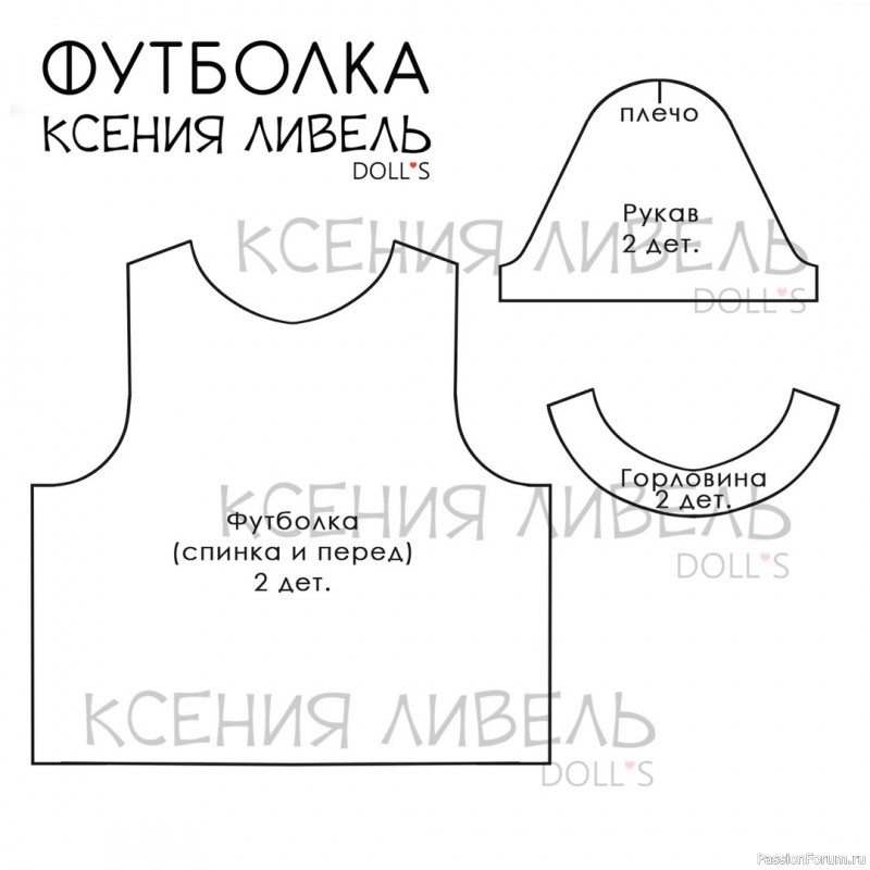 мк футболки